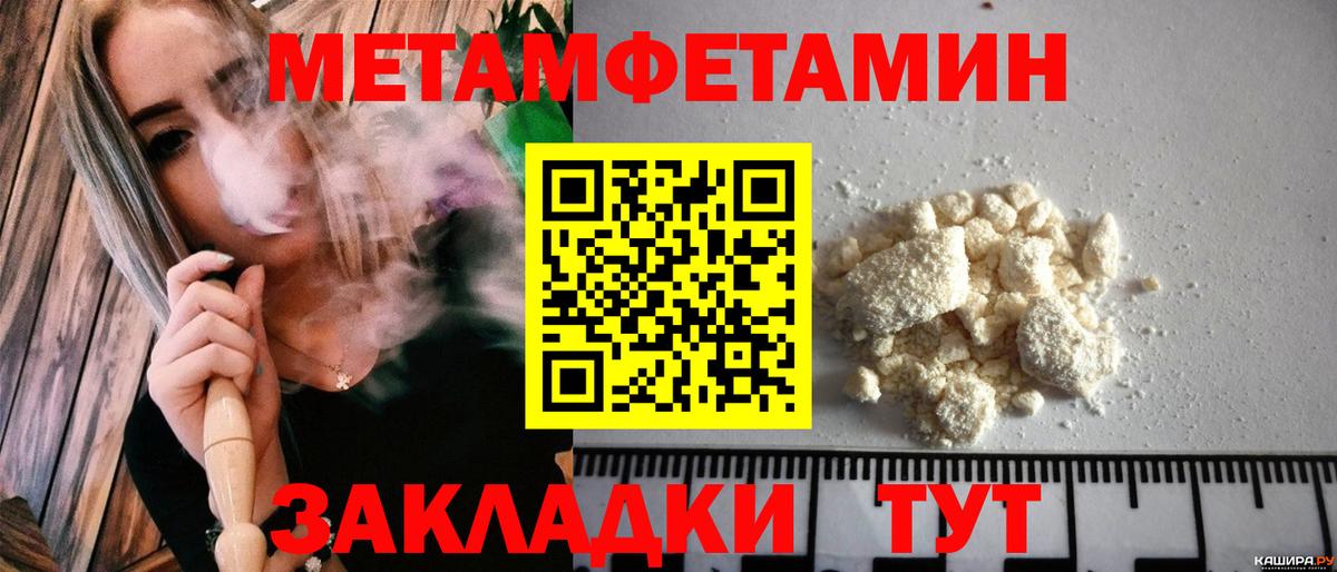 Амфетамин  Amphetamine  Сарапул  Amphetamine 97%  это как зайти  Вход с VPN 