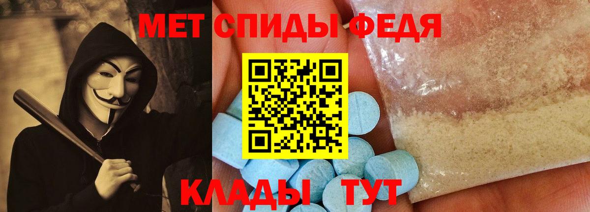 АМФЕТАМИН Розовый Сарапул