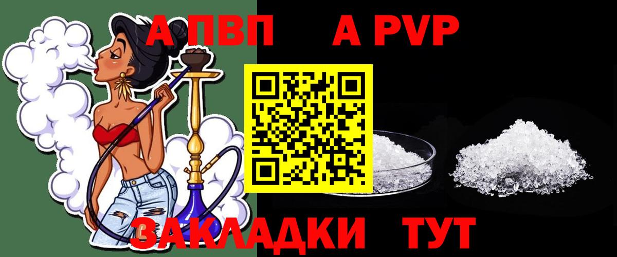 Героин Сарапул