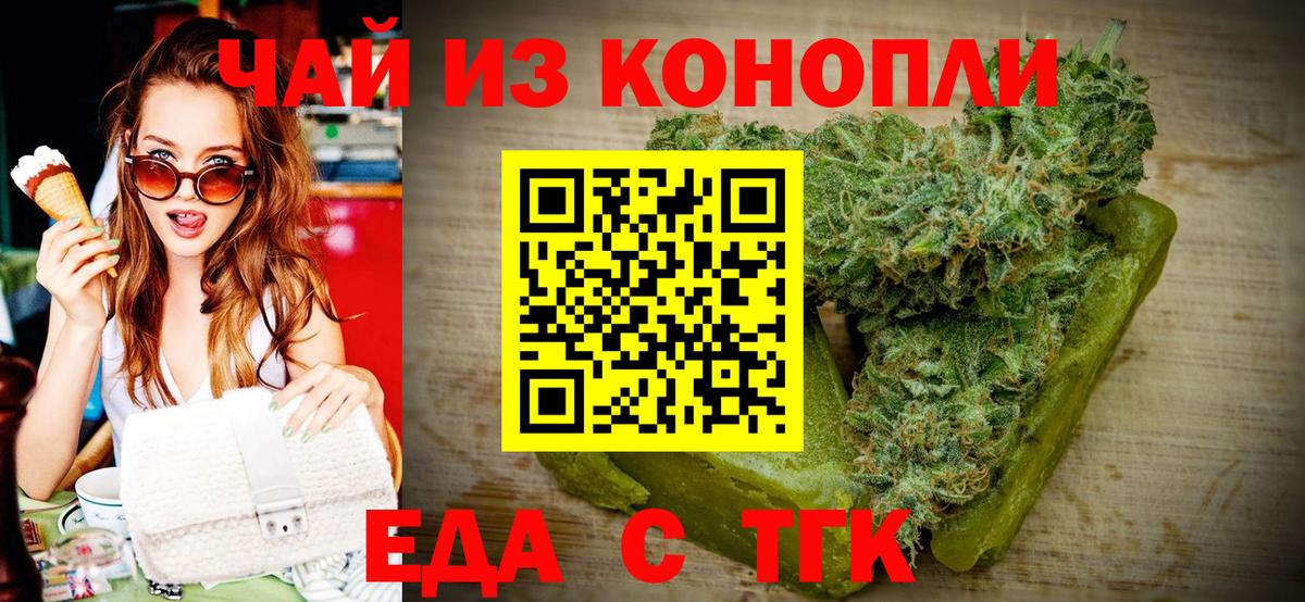 Сарапул  Canna-Cookies марихуана  Вход с VPN 