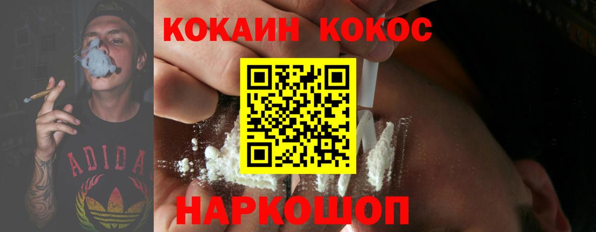 Сарапул  КОКАИН 98%  КОКАИН  COCAIN Перу  Вход с VPN 