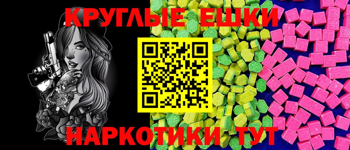 ЭКСТАЗИ XTC Сарапул