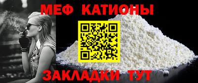 гидра Обнинск