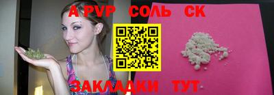 дурь Обь