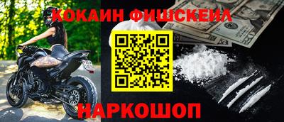 гидра Обнинск
