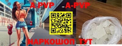 дурь Обь