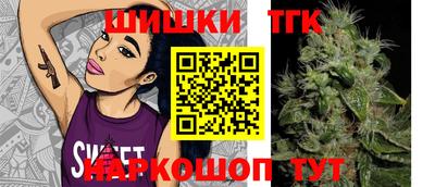 гидра Обнинск