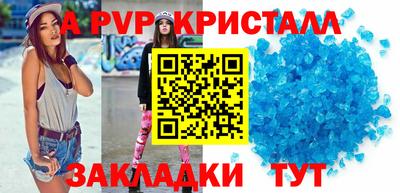 гидра Обнинск