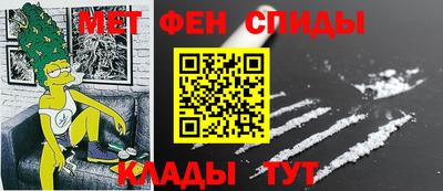 гидра Обнинск