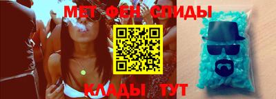 гидра Обнинск