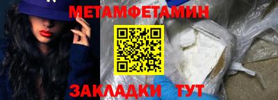 гидра Обнинск