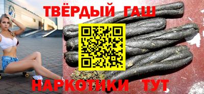 гидра Обнинск