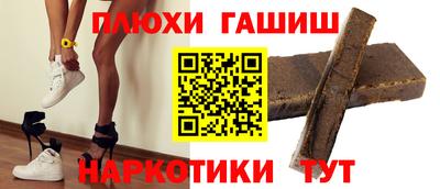 дурь Обь