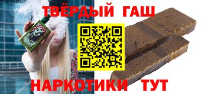 гидра Обнинск