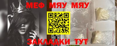 крисы Нягань