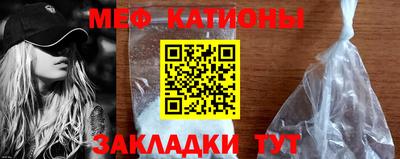гидра Обнинск