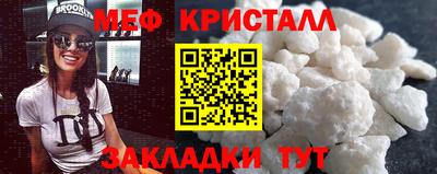 гидра Обнинск