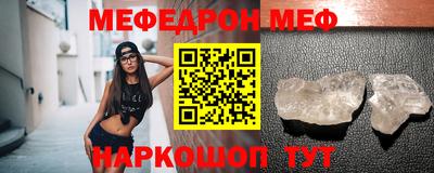 гидра Обнинск