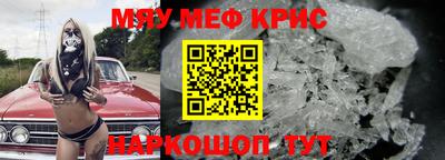 гидра Обнинск