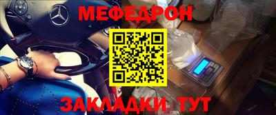гидра Обнинск