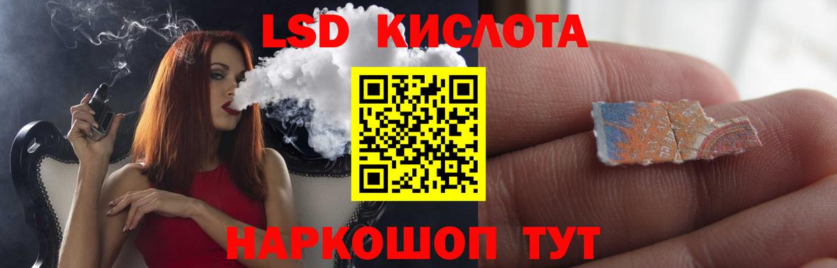 Сарапул  Лсд 25 экстази ecstasy  Вход с VPN 
