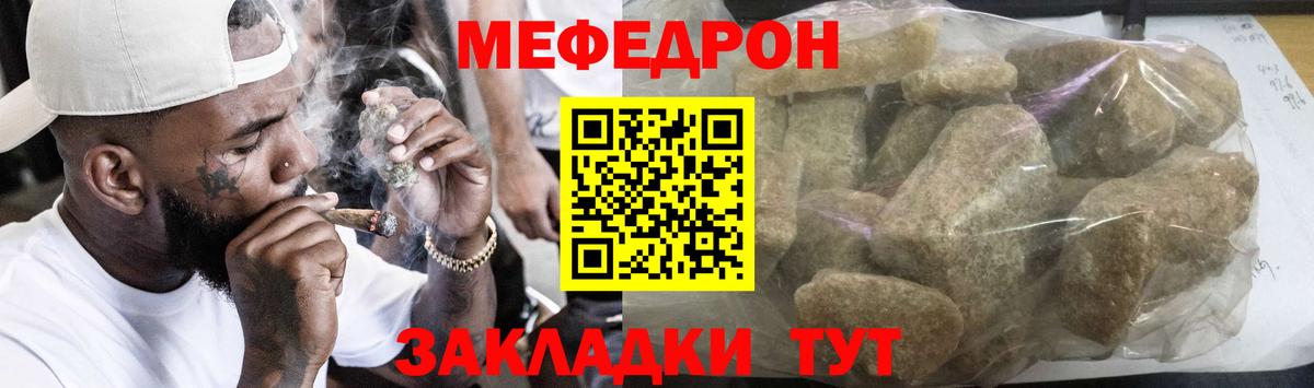 Мефедрон мука Сарапул