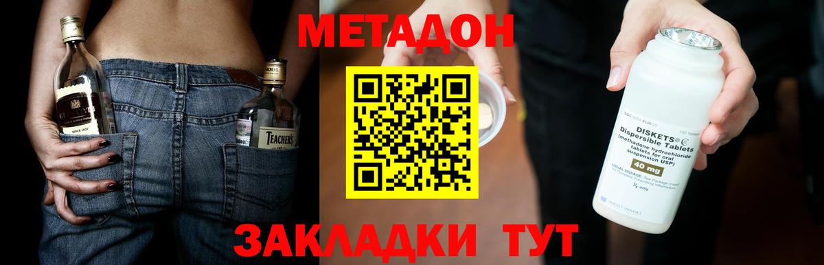 Мефедрон  Cocaine  МЕФ   Вход с VPN  Каннабис  Сарапул  МАРИХУАНА 