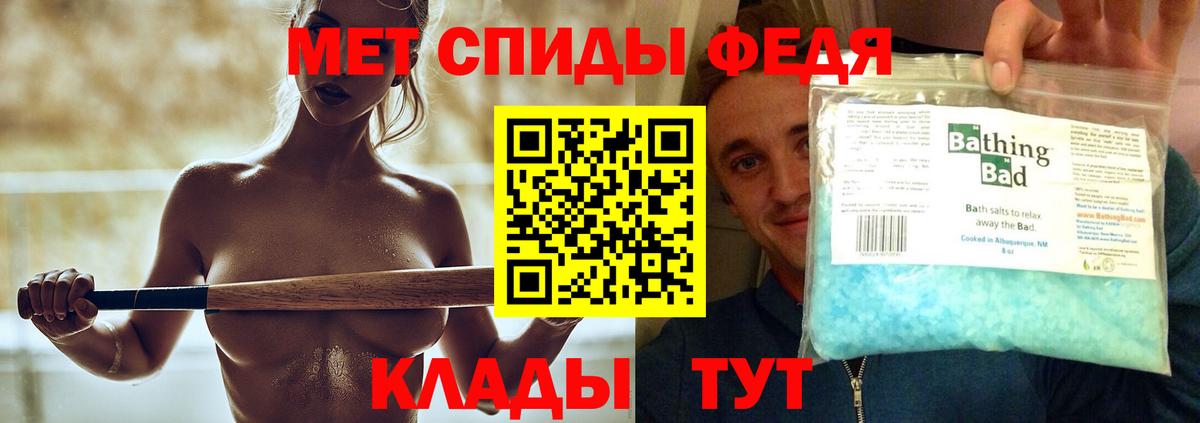 Метамфетамин витя Сарапул