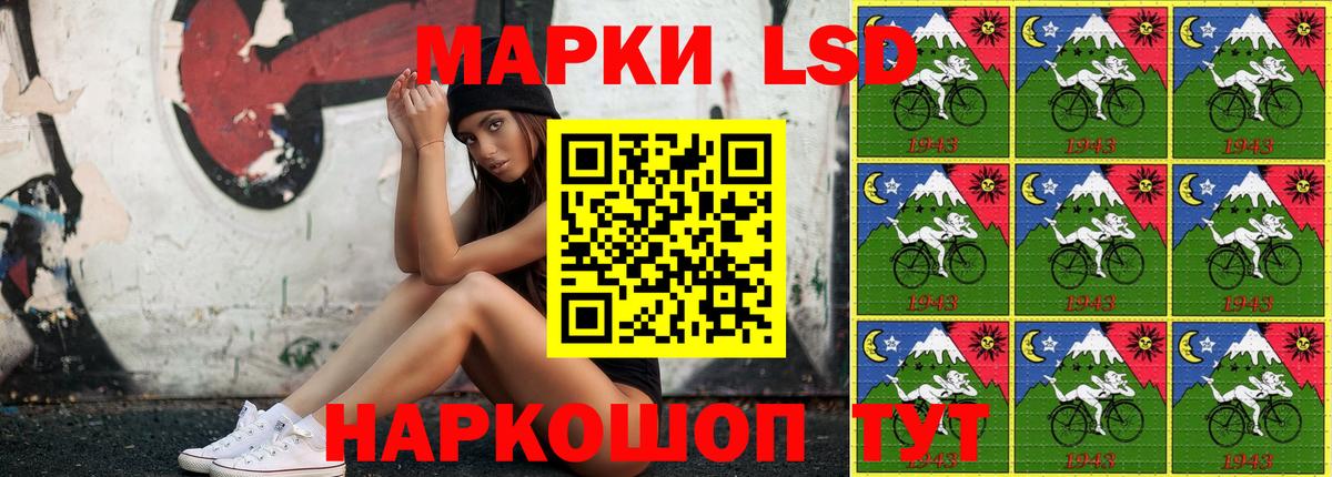 Марки N-bome 1,8мг  Вход с VPN  Сарапул  Марки N-bome 1,8мг 