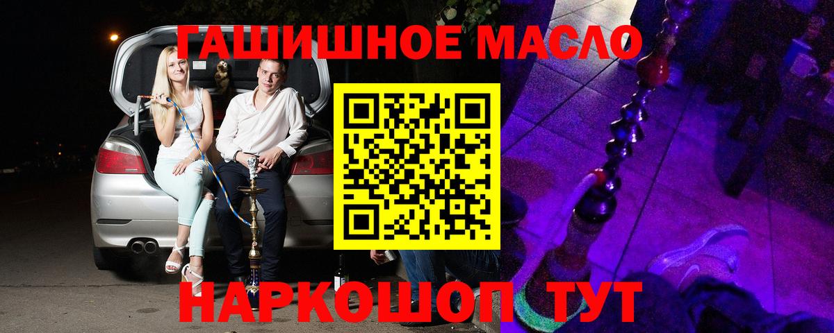 ТГК концентрат Сарапул